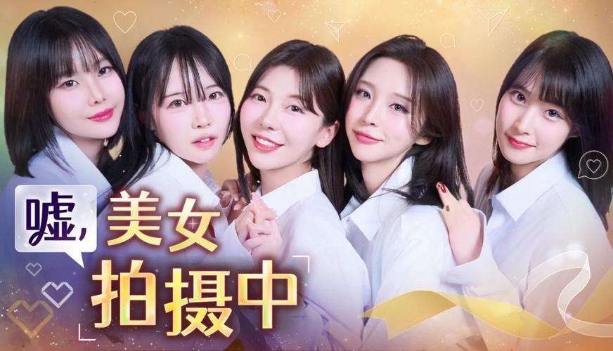 嘘，美女拍摄中